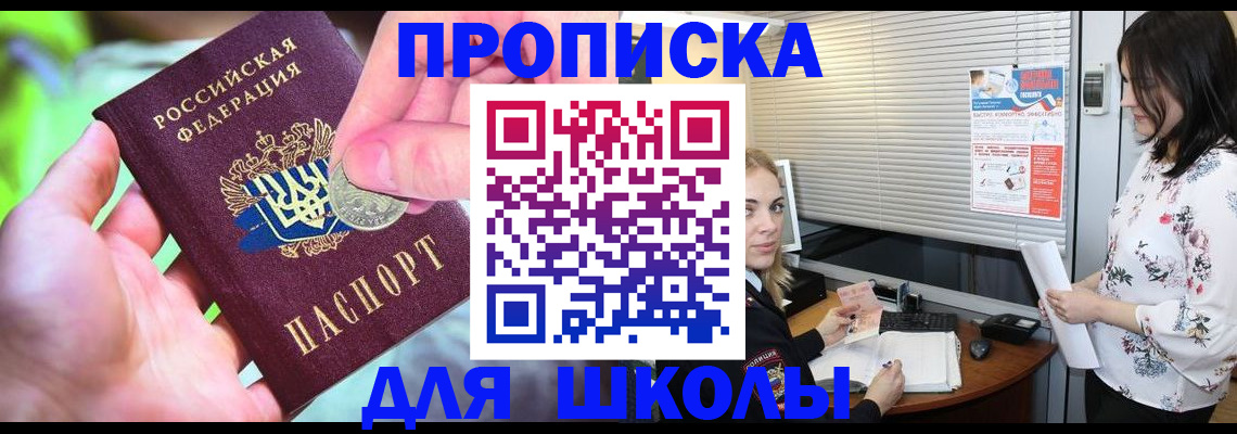 временная регистрация госуслуги в Каспийске