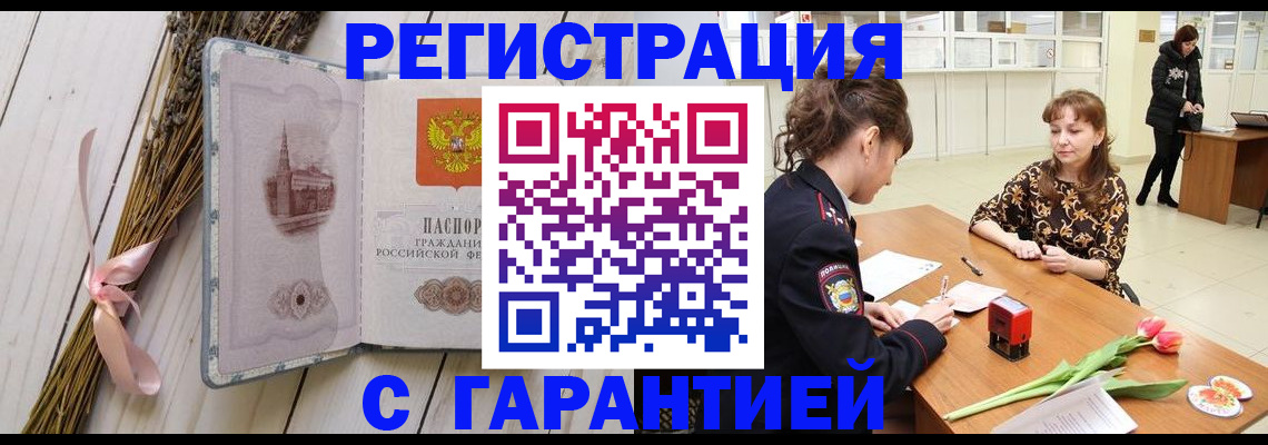 регистрация для дет. сада в Каспийске